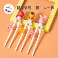 MDB 密得邦 儿童筷子训练筷卡通叉勺餐具幼儿学吃饭辅助练习筷家用一二段