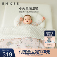 EMXEE 嫚熙 婴儿被子春秋幼儿园被子纯棉四季通用新生儿宝宝棉被 复古木马+ 120x150cm