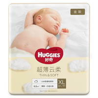HUGGIES 好奇 金装系列 婴儿纸尿裤 XL37片