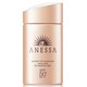 PLUS会员：ANESSA 安热沙 粉金瓶亲肤型防晒乳 SPF50+ PA++++ 60ml