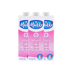 Mukki 脱脂纯牛奶1L*3盒营养早餐奶学生