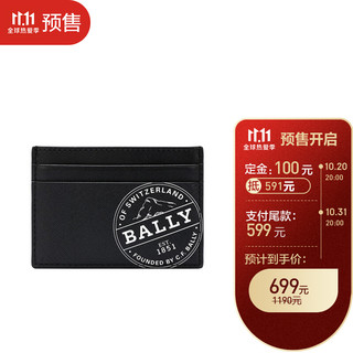 BALLY 巴利 男士 黑色牛皮logo印花卡包 BHAR.ST 170 6237201