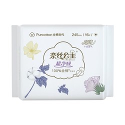 Purcotton 全棉时代 奈丝公主卫生巾16片*5包