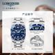  LONGINES 浪琴 康卡斯潜水系列 男士机械表 L38414966　