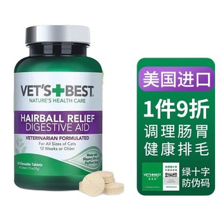 VET'S BEST 美国绿十字猫草片 60片