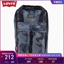 Levi's 李维斯 男士迷彩大容量多功能双肩包38004-0246