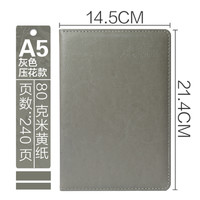 申士AA5皮面办公加厚笔记本本子定制可印LOGO文具 灰色 50-17