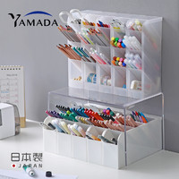 YAMADA 日本进口四格笔筒斜插式桌面创意学生文具笔盒化妆品收纳盒