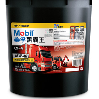 Mobil 美孚 黑霸王CF-4系列系列 15W-40 CF-4级 柴机油 18L