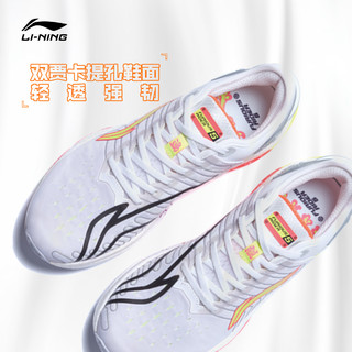 李宁䨻beng烈骏5代跑步鞋男2021新款跑鞋马拉松透气鞋子运动鞋 标准白 42