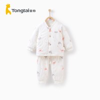 88VIP：Tong Tai 童泰 婴儿棉衣套装