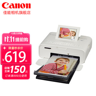 Canon 佳能 cp1300 手机无线照片打印机 家用热升华小型便携式相片打印机 白色 套餐三：手账日常装