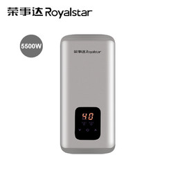 Royalstar 荣事达 RSD-EJA35X 即热式热水器电热水器即热式速热免储水小厨宝厨房热水宝洗澡器小型家用卫生间恒温即热型