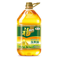 福临门 玉米胚芽油 4L