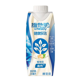 维他奶 健康加法高钙+植物奶 250ml*12盒 早餐奶 低糖健康营养豆奶 饮料礼盒装