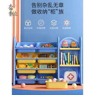 儿童书架收纳架一体玩具置物架家用客厅落地储物宝宝绘本整理架 书架-粉色