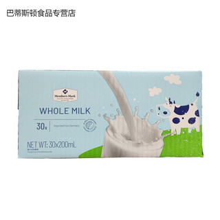 Members Mark德国进口全脂牛奶纯牛奶200ml*30盒（灭乳菌）