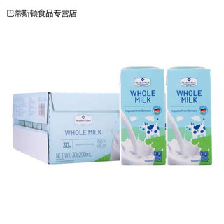 Members Mark德国进口全脂牛奶纯牛奶200ml*30盒（灭乳菌）