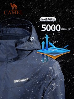 CAMEL 骆驼 T8W145106 男女款三合一冲锋衣