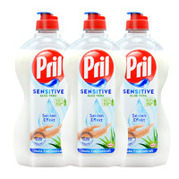 Pril 玉莹 高效洗碗精 450ml*3瓶 芦荟香