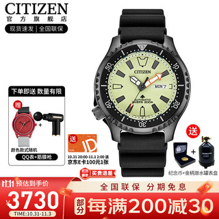 西铁城 CITIZEN PROMASTER系列河豚二代潜水自动机械男表 NY0138-14XB