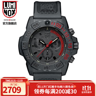 雷美诺时（Luminox）瑞士原产军表瑞士海豹潜水军表特种户外运动防水手表男三针计时腕表 氚气夜光表 XS.3581.EY