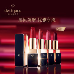 cle de peau BEAUTE 肌肤之钥 CPB口红#103女王色 琉金唇膏显色正红Q