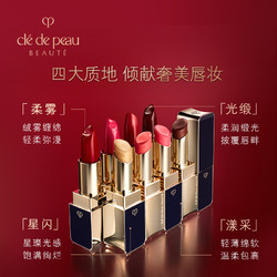 cle de peau BEAUTE 肌肤之钥 CPB口红#103女王色 琉金唇膏显色正红Q