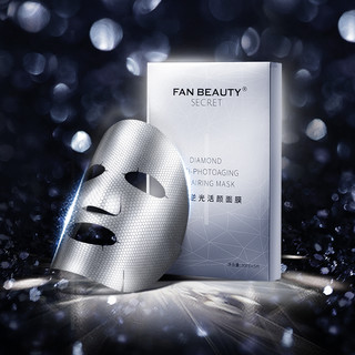 FAN BEAUTY DIARY 美黎汎 冰钻逆光活颜面膜  30ml*5片