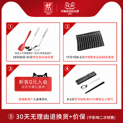 ZWILLING 双立人 德国双立人锅具刀具套装煎锅炒锅汤锅蒸锅铸铁锅菜刀全套组合套装