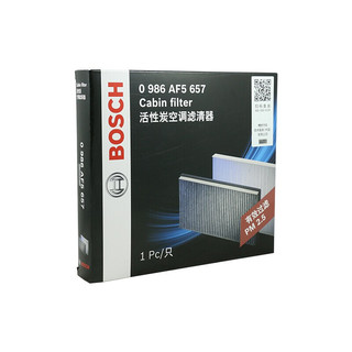 BOSCH 博世 0986AF5657 活性炭空调滤清器