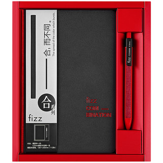 fizz 飞兹 合系列 FZ335009 文具套装 2件 红色