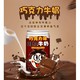 88VIP：Want Want 旺旺 旺仔牛奶巧克力奶 145ml*12罐*2件+德亚全脂高钙牛奶 200ml*24盒