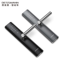 DESSMANN 德施曼 V8 智能门锁