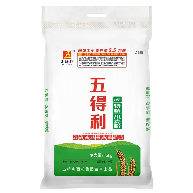 五得利 五星 特精高筋小麦粉 5kg