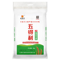 五得利 五星 特精高筋小麦粉 5kg