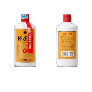 怀庄 信 53%vol 酱香型白酒