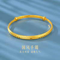 LUKFOOK JEWELLERY 六福珠宝 女士黄金手镯 L01GTBB0003  约23.25g