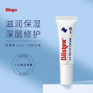 Blistex 百蕾适 碧唇百蕾适润唇膏