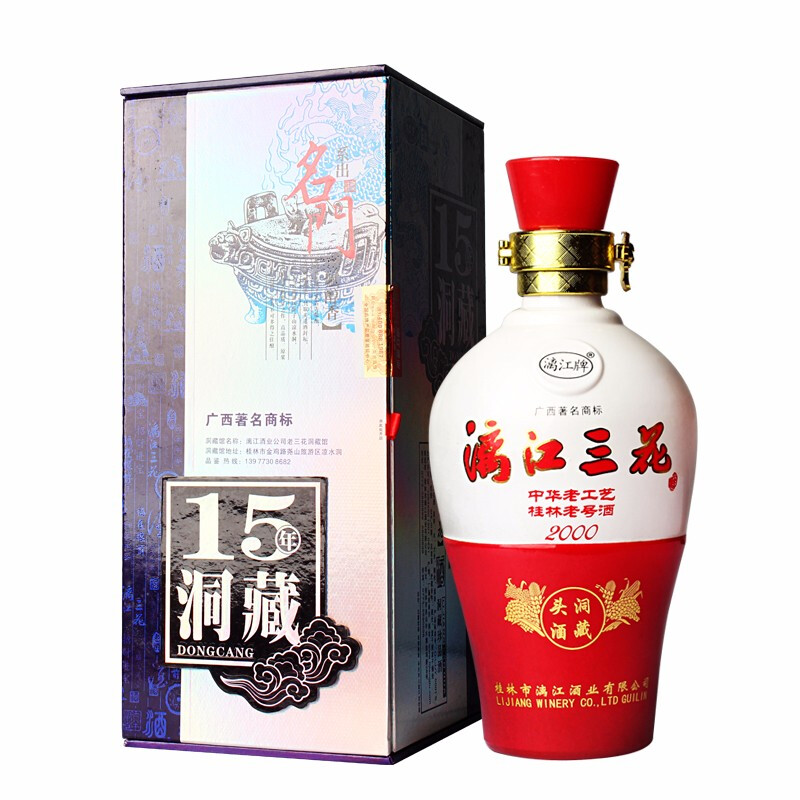 漓江牌 三花 15年洞藏原浆 53%vol 米香型白酒 500ml 单瓶装