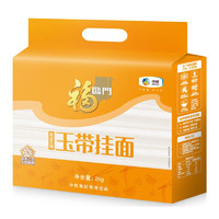 福臨門 玉帶掛面 2kg