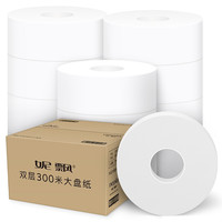 妮飘 Nepia 双层大盘纸珍宝卷纸300米*12卷/箱