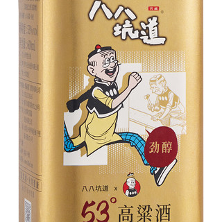 八八坑道 劲醇 老夫子联名款 53%vol 清香型白酒 650ml*6瓶 整箱装