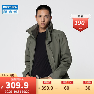 DECATHLON 迪卡侬 ODT2 ljli 男款户外夹克