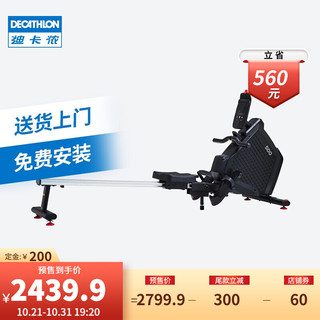 DECATHLON 迪卡侬 FICQ 301569 家用健身器材