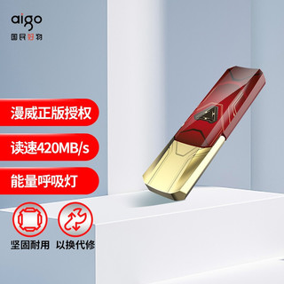 aigo 爱国者 U391 漫威版 USB3.1 Gen 1 固态U盘 漫威版 128GB USB