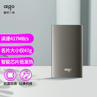 学生专享：aigo 爱国者 S01 480GB 移动固态硬盘