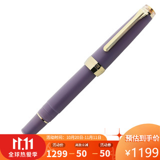 SAILOR 写乐 钢笔 11-3059 雨声系列 雾雨 MF尖 单支装