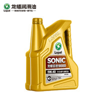 LOPAL 龙蟠 SONIC9000 全合成机油  SN 5W-40 4L*2瓶旗舰5W40