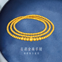 LUKFOOK JEWELLERY 六福珠宝 女士黄金项链 F48TBGN0006 13.69g
